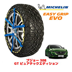 yyV}\Gg[P10{IzyMICHELIN Kiz~V Xm[`F[ C[W[Obv EVO TCY7 225/40R18 18C` Xm[\bNX ^C `F[  vW