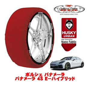 JtHjAJX^ Xm[\bNX z  ^C`F[ HUSKY URBAN XXLTCY 275/40R20 20C` |VF pi[ pi[ 4S E|nCubh 3LA-G3SC 4WD