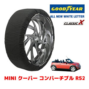 【GOODYEAR 正規品】グッドイヤー スノーソックス 布製 タイヤチェーン CLASSIC X / Mサイズ MINI ミニ R52 クーパー コンバーチブル / GH-RF16 タイヤサイズ:175/65R15 15インチ用