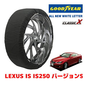 yGOODYEAR KizObhC[ Xm[\bNX z ^C`F[ CLASSIC X / LTCY NTX IS IS250C o[WL / DBA-GSE20 ^CTCYF245/45R17 17C`p