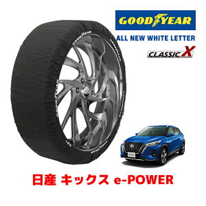 yGOODYEAR KizObhC[ Xm[\bNX z ^C`F[ CLASSIC X / LTCY jbT LbNX E-POWER / P15 ^CTCYF205/55R17 17C`p