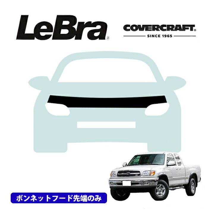 楽天市場】【CoverCraft/LeBra 正規品】専用設計 ノーズブラ ハーフ 