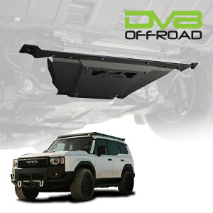 【DV8 OFFROAD 正規品】スキッドプレート アンダーカバー DV8ロゴ入 パウダーコート仕上げ 3.5mm厚 スチール製 トヨタ ランドクルーザー 250 ランクル 250系