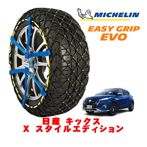yyV}\Gg[P10{IzyMICHELIN Kiz~V Xm[`F[ C[W[Obv EVO TCY7 205/55R17 17C` Xm[\bNX ^C `F[  Y L
