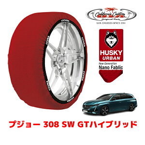 �J���t�H���j�A�J�X�^�� �X�m�[�\�b�N�X �z�� ����� �^�C���`�F�[�� HUSKY URBAN L�T�C�Y 225/40R18 18�C���` �v�W���[ 308 P52 SW GT�n�C�u���b�h 3LA-P525G06H �t�����g