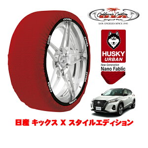 JtHjAJX^ Xm[\bNX z  ^C`F[ HUSKY URBAN LTCY 205/55R17 17C` Y LbNX P15n X X^CGfBV 6AA-RP15 tg