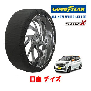 yGOODYEAR KizObhC[ Xm[\bNX z ^C`F[ CLASSIC X / STCY Y jbT TN / B6AW ^CTCYF155/65R14 14C`p