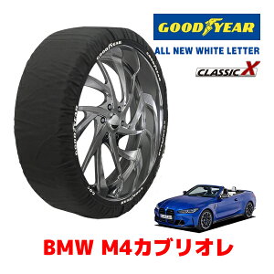 �yGOODYEAR ���K�i�z�O�b�h�C���[ �X�m�[�\�b�N�X �z�� �^�C���`�F�[�� CLASSIC X / L�T�C�Y BMW M4�J�u���I�� / 3BA-52AZ30 �^�C���T�C�Y�F275/35R19 19�C���`�p