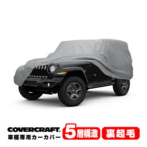 yCoverCraft Kiz p݌v J[Jo[/O[ 5-Layer JEEP W[v JL O[ 2hA {fB[Jo[ ~[|Pbgt wʃXyA^CJo[Ή 5w\ N MADE IN USA Jo[Nt
