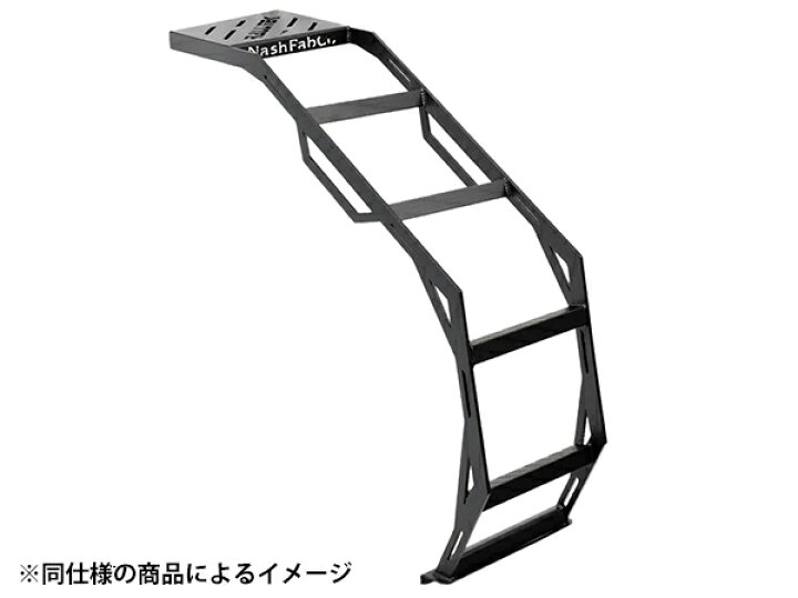 楽天市場】【NashFabCo 正規品】専用設計 フルラダー リアラダー Ver.2 