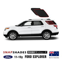 楽天市場】フォードエクスプローラー サンシェードの通販
