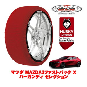 JtHjAJX^ Xm[\bNX z  ^C`F[ HUSKY URBAN LTCY 215/45R18 18C` }c_ MAZDA3t@XgobN BPn Xo[KfB ZNV 5AA-BPEP 4WD