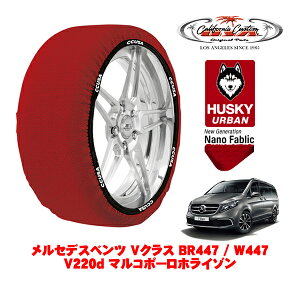 JtHjAJX^ Xm[\bNX z  ^C`F[ HUSKY URBAN LTCY 245/45R18 18C` ZfXxc VNX W447 V220d }R|[zC] 3DA-447811C A