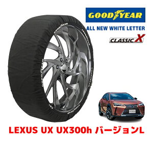 yGOODYEAR KizObhC[ Xm[\bNX z ^C`F[ CLASSIC X / LTCY NTX UX UX300H o[WL / 6AA-MZAH16 ^CTCYF225/50R18 18C`p