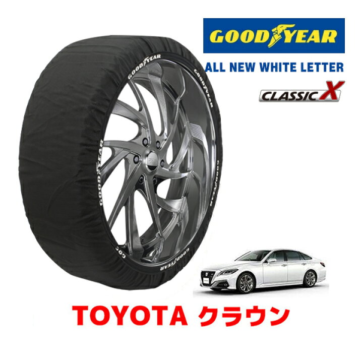 楽天市場】【GOODYEAR 正規品】グッドイヤー スノーソックス 布製 