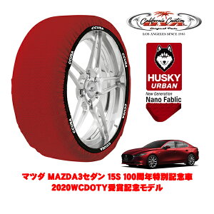 JtHjAJX^ Xm[\bNX z  ^C`F[ HUSKY URBAN LTCY 215/45R18 18C` }c_ MAZDA3Z_ BPn 15S 100NʋLO 2020WCDOTY܋LOf 6BA-BP5P 4WD