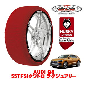 yubNtCf[Gg[P10{IzJtHjAJX^ Xm[\bNX z  ^C`F[ HUSKY URBAN XXLTCY 275/50R20 20C` AUDI Q8 55TFSINg OWA[ 3A