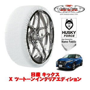 JtHjAJX^ Xm[\bNX z  ^C`F[ HUSKY FORCE LTCY 205/55R17 17C` Y LbNX P15n X c[g[CeAGfBV 6AA-RP15 tg