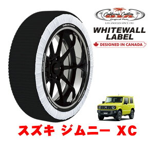 カリフォルニアカスタム スノーソックス 布製 非金属 タイヤチェーン WHITEWALL LABEL XLサイズ 175/80R16 16インチ スズキ ジムニー JB64 XC 3BA-JB64W 4WD