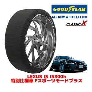 yGOODYEAR KizObhC[ Xm[\bNX z ^C`F[ CLASSIC X / MTCY NTX IS IS300H ʎdl FX|[c[hvX / DAA-AVE30 ^CTCYF255/35R18 18C`p