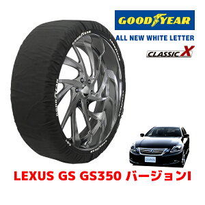 yGOODYEAR KizObhC[ Xm[\bNX z ^C`F[ CLASSIC X / LTCY NTX GS GS350 o[WI / DBA-GRS196 ^CTCYF225/50R17 17C`p