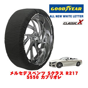 yGOODYEAR KizObhC[ Xm[\bNX z ^C`F[ CLASSIC X / XLTCY ZfXExc SNX (R217) S550 JuI / DBA-217482 ^CTCYF275/35R20 20C`p