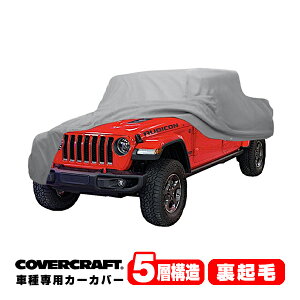 yCoverCraft Kiz p݌v J[Jo[/O[ 5-Layer JEEP W[v JT OfBG[^[ {fB[Jo[ ~[|Pbgt wʃXyA^CJo[Ή 5w\ N MADE IN USA Jo[Nt