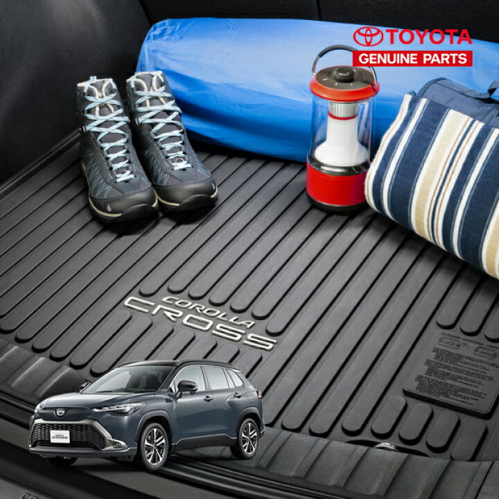 Amazon | Kotesoto 新型カローラクロス 10系 フロアマット&セカンドマット&トランクマット COROLA CROSS 2WD専用  カーマット フルセット カローラクロス ラゲッジトレイ 滑り止め カーゴマット 3D立体 TPE素材 耐汚れ 防水 車種専用設計 取付簡単  （4点セット) | フロア ... カーゴマット Compatible With For Corolla E120 E130 2002-2008 カー トランクマット