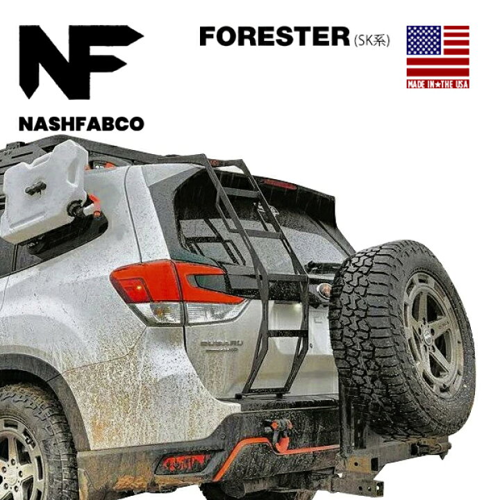 楽天市場】【NashFabCo 正規品】専用設計 フルラダー リアラダー Ver.2 