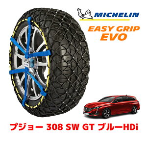 yyV}\Gg[P10{IzyMICHELIN Kiz~V Xm[`F[ C[W[Obv EVO TCY7 225/40R18 18C` Xm[\bNX ^C `F[  vW