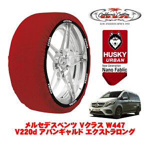 JtHjAJX^ Xm[\bNX z  ^C`F[ HUSKY URBAN LTCY 245/45R18 18C` ZfXxc VNX W447 V220d AoMh GNXgO 3DA-447815N A