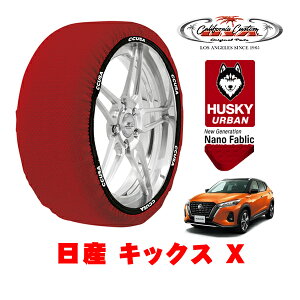 yyVX[p[Z[Gg[P10{IzJtHjAJX^ Xm[\bNX z  ^C`F[ HUSKY URBAN LTCY 205/55R17 17C` Y LbNX P15n X 6AA-RP15 tg