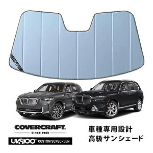 yCoverCraft Kiz p݌v TVF[h u[^bN zՕsv ܂肽ݎ BMW X5 G05 X7 G07 Jo[Ntg m^ĂւȂ3w\ŒfMʔQn