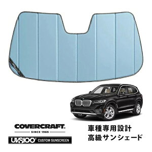 yCoverCraft Kiz p݌v TVF[h u[^bN zՕsv ܂肽ݎ BMW X3 G01 Jo[Ntg m^ĂւȂ3w\ŒfMʔQn
