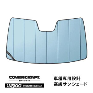 yCoverCraft Kiz p݌v TVF[h u[^bN zՕsv ܂肽ݎ ZfXxc BENZ GLNX X164 GL550 Jo[Ntg m^ĂւȂ3w\ŒfMʔQn