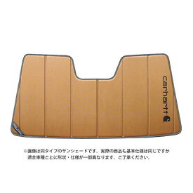 【楽天お買い物マラソン★エントリーでP10倍！】【CoverCraft 正規品】 専用設計 サンシェード ブロンズ 吸盤不要 折りたたみ式 BMW MINI ミニ R59 コンバーチブル R58 クーペ Carhartt カーハートコラボ仕様 カバークラフト ［真夏もへたらない3層構造で断熱効果抜群］