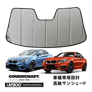 yCoverCraft Kiz p݌v TVF[h N[Jt[W zՕsv ܂肽ݎ 14-17y BMW 2V[Y/M240i N[y F22 Jo[Ntg m^ĂւȂ3w\ŒfMʔQn