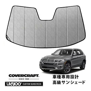 yyV}\Gg[P10{IzyCoverCraft Kiz p݌v TVF[h N[Jt[W zՕsv ܂肽ݎ BMW X5 F15 Jo[Ntg m^ĂւȂ3w