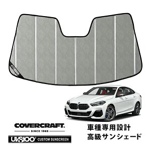 yCoverCraft Kizp݌v TVF[h N[Jt[W zՕsv ܂肽ݎ BMW 2 V[Y/M235i ON[y F44 Jo[Ntgm^ĂւȂ3w\ŒfMʔQn