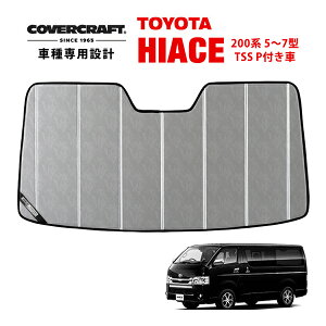 yCoverCraft Kizp݌v TVF[h N[Jt[W zՕsv ܂肽ݎ g^ nCG[X 200n/5^?7^ | WAXG[X 200n TSS Pt Jo[Ntgm^Ăւ