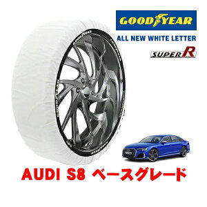 �yGOODYEAR ���K�i�z�O�b�h�C���[ �X�m�[�\�b�N�X �z�� ����� �^�C���`�F�[�� SUPER R / XL�T�C�Y 265/35R21 21�C���` AUDI S8 �x�[�X�O���[�h 3AA-F8CWWF 4WD