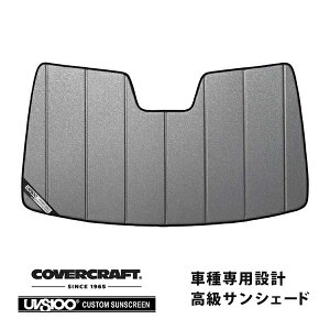 yCoverCraft Kiz p݌v TVF[h MNV[Vo[ zՕsv ܂肽ݎ ZfXxc BENZ GLNX X164 GL550 Jo[Ntg m^ĂւȂ3w\ŒfMʔQ
