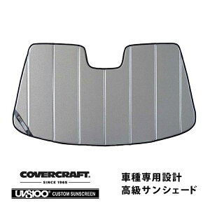 yCoverCraft Kiz p݌v TVF[h MNV[Vo[ zՕsv ܂肽ݎ JAGUAR WK[ XJ J80 J82 J71 J72 J73n Jo[Ntg m^ĂւȂ3w\ŒfMʔQn