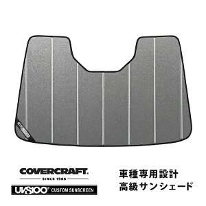 【楽天お買い物マラソン★エントリーでP10倍!】【CoverCraft 正規品】専用設計 サンシェード ギャラクシーシルバー 吸盤不要 折りたたみ式 スバル クロストレック GU系 | インプレッサ GU系 カ