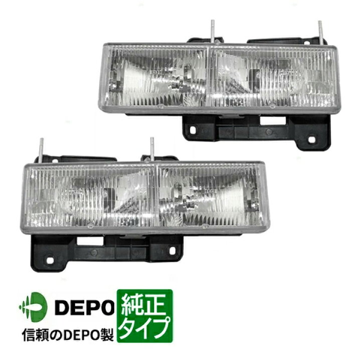 楽天市場】【DEPO 正規品】ヘッドライト ヘッドランプ ハロゲン 純正 