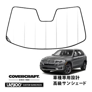 yyV}\Gg[P10{IzyCoverCraft Kiz p݌v TVF[h zCg zՕsv ܂肽ݎ BMW X5 F15 Jo[Ntg m^ĂւȂ3w\ŒfM