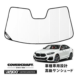 yCoverCraft Kizp݌v TVF[h zCg zՕsv ܂肽ݎ BMW 2 V[Y/M235i ON[y F44 Jo[Ntgm^ĂւȂ3w\ŒfMʔQn