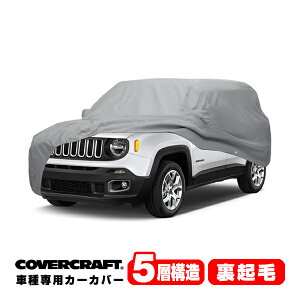 yyV}\Gg[P10{IzyCoverCraft Kiz p݌v J[Jo[/O[ 5-Layer JEEP W[v lQ[h BUn {fB[Jo[ ~[&Aei|Pbgt 5w\ N