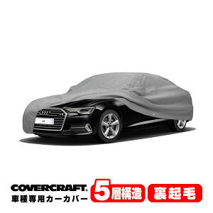 yCoverCraft Kiz p݌v J[Jo[/O[ 5-Layer AEfB AUDI A6/A6NAg/S6(Z_) C7/C8n 1.8TFSI/2.0TFSI/2.8FSI/3.0TFSI/40TDI/45TFSI/55TFSI {fB[Jo[ ~[Aei|Pbgt 5w\
