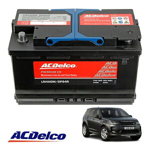 �yACDELCO ���K�i�z�o�b�e���[ LN4AGM �����e�i���X�t���[ �A�C�h�����O�X�g�b�v�Ή� 14y- �����h���[�o�[ �f�B�X�J�o���[ �X�|�[�c LC